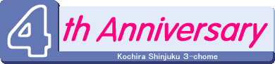 4th Anniversary